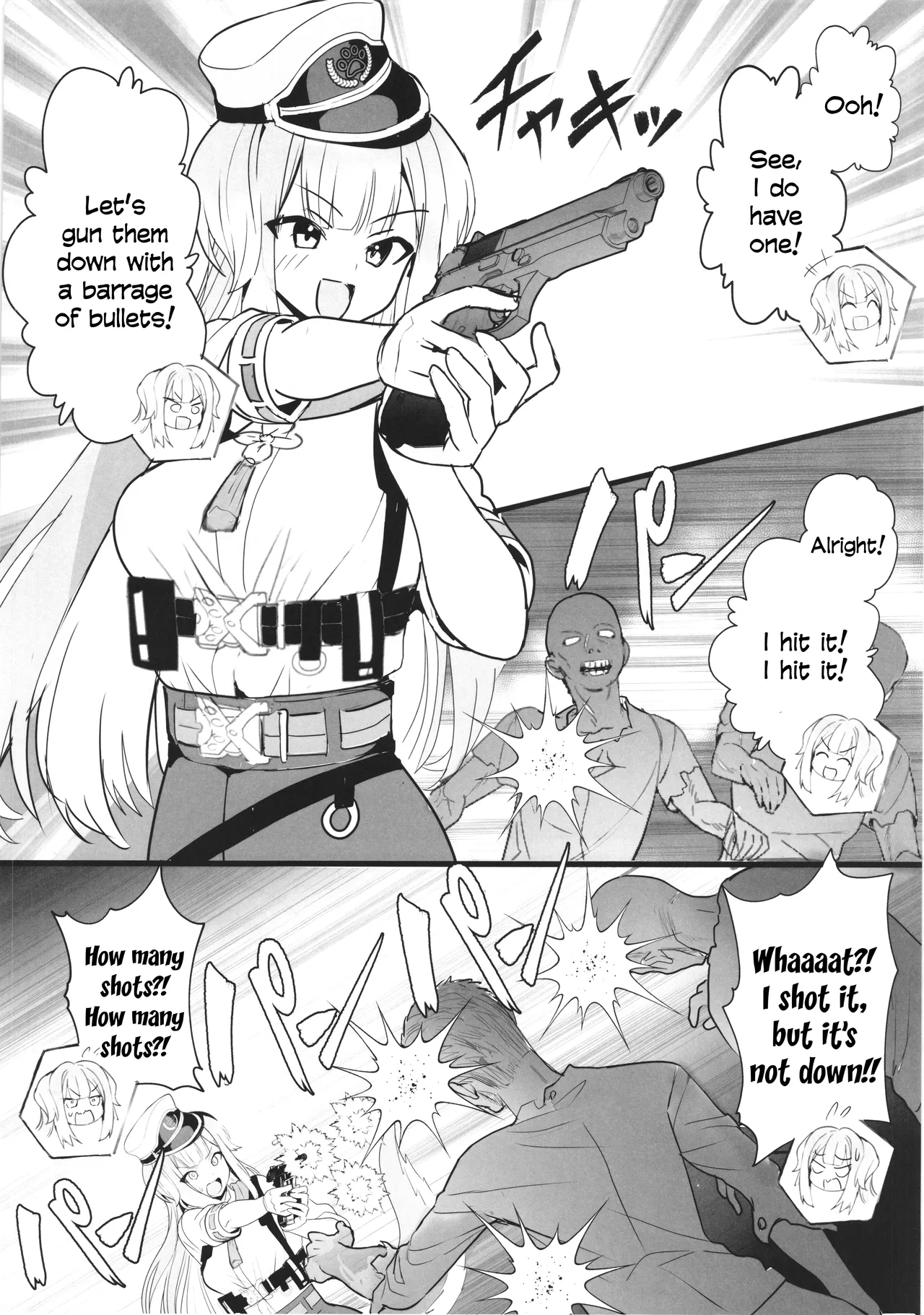 SHIORIHAZARD page 9 full