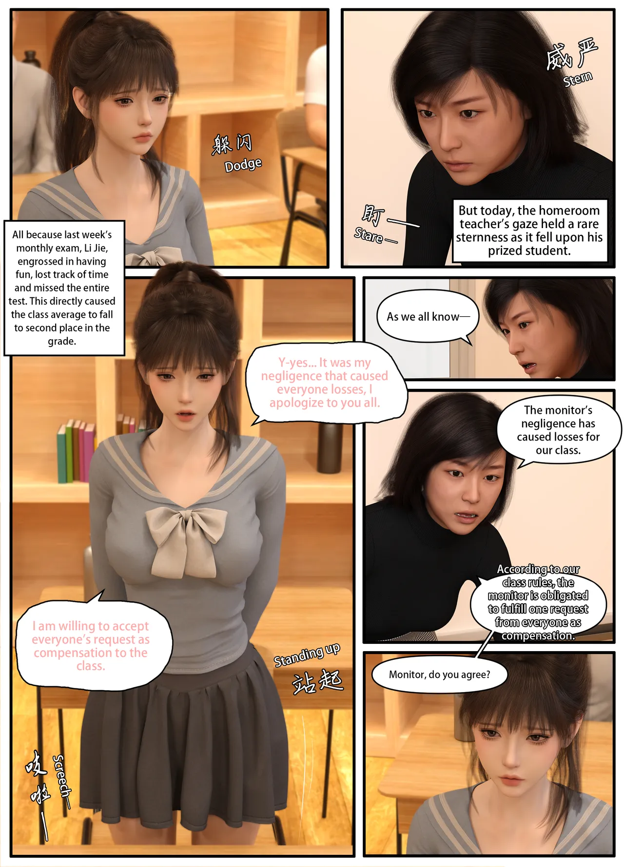 Lula Punishing the Monitor1 page 4 full