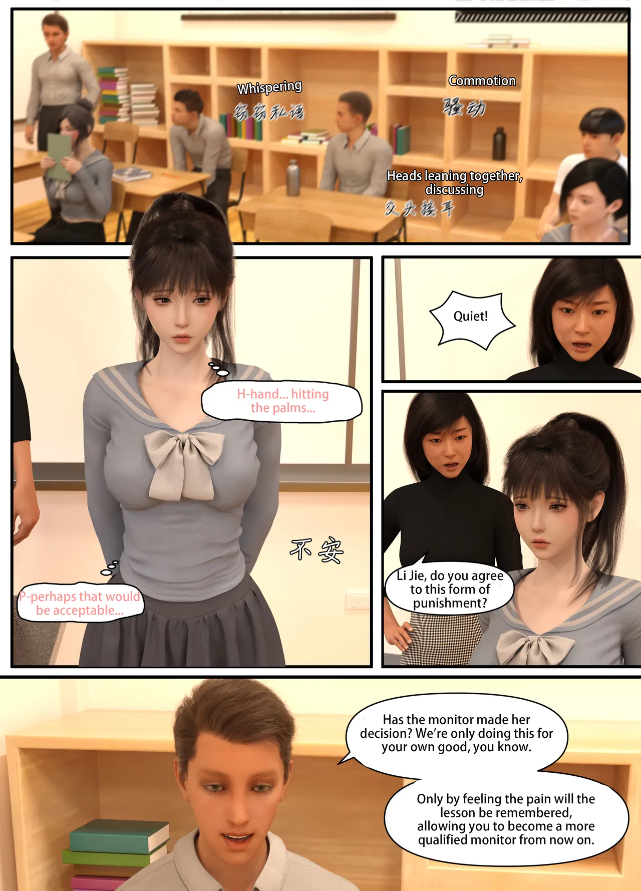 Lula Punishing the Monitor1 page 9 full