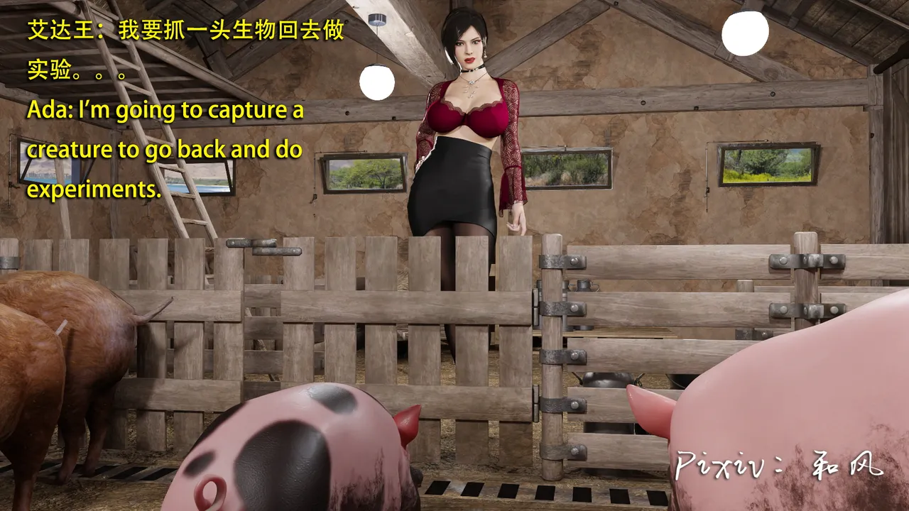 Secret Agent Ada Extra 1 page 1 full