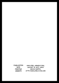 [Hakujira Uminekodan (Shimuu)] Puni Bote Vivio Fuck | fucking vivio's pregnant pussy! (Mahou Shoujo Lyrical Nanoha) [English] [Digital] — page 22