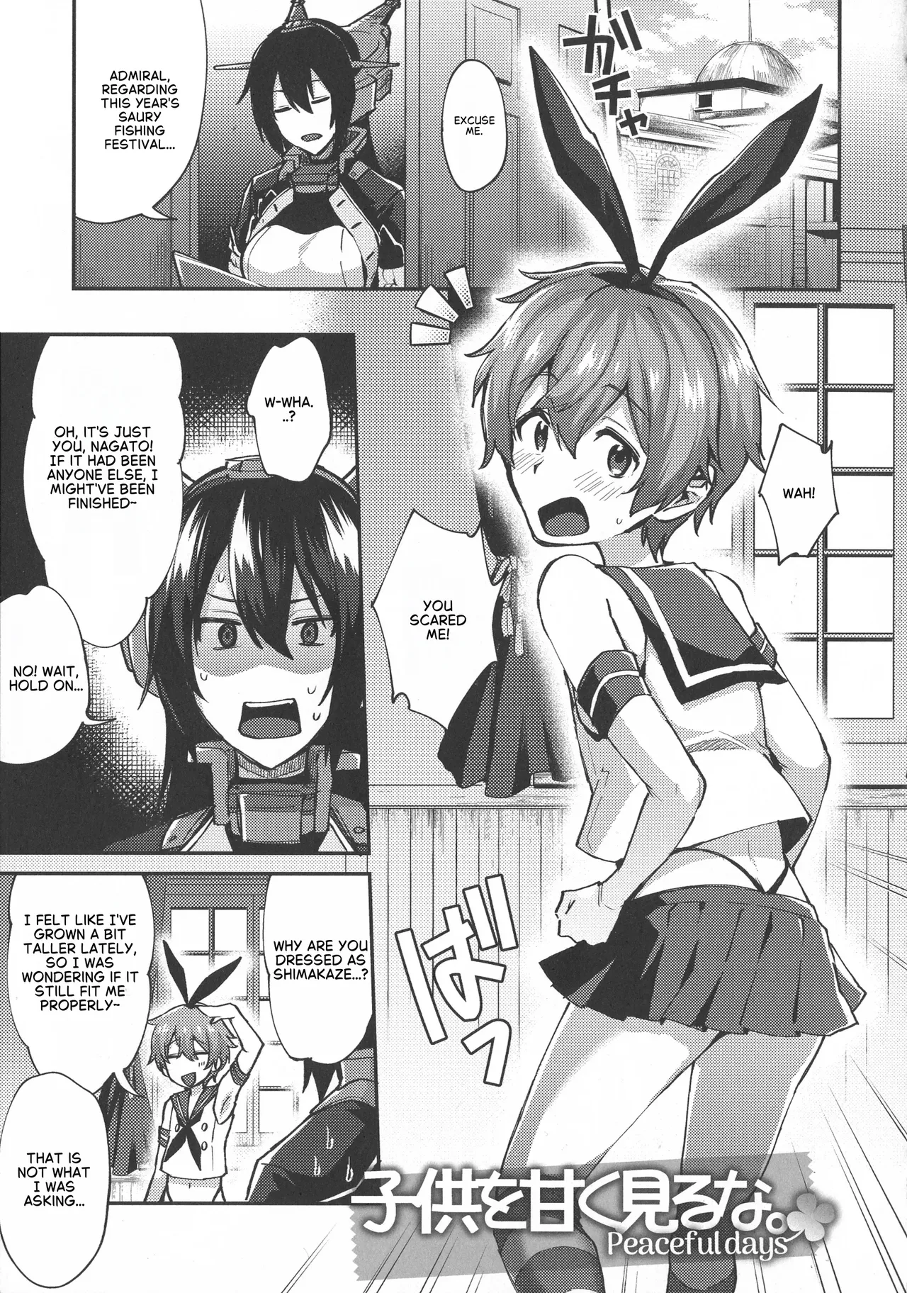 Don't Underestimate A Child 5. Peaceful days page 1 full