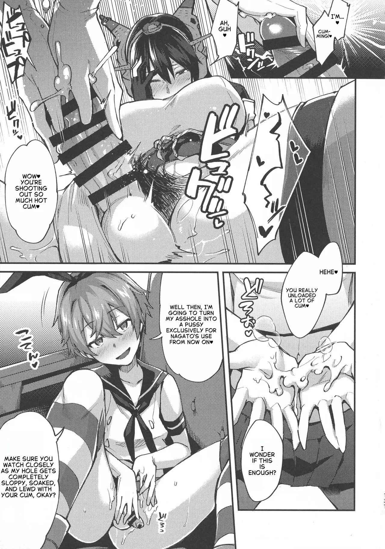 Don't Underestimate A Child 5. Peaceful days page 7 full