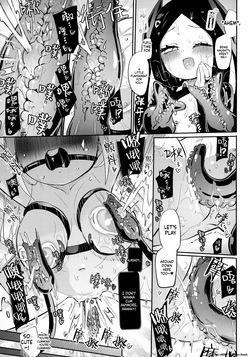 (C108) [Homuraya★Pleiades (Homura Subaru)] Petite Yuri Onslaught (SCANMTL) — page 13
