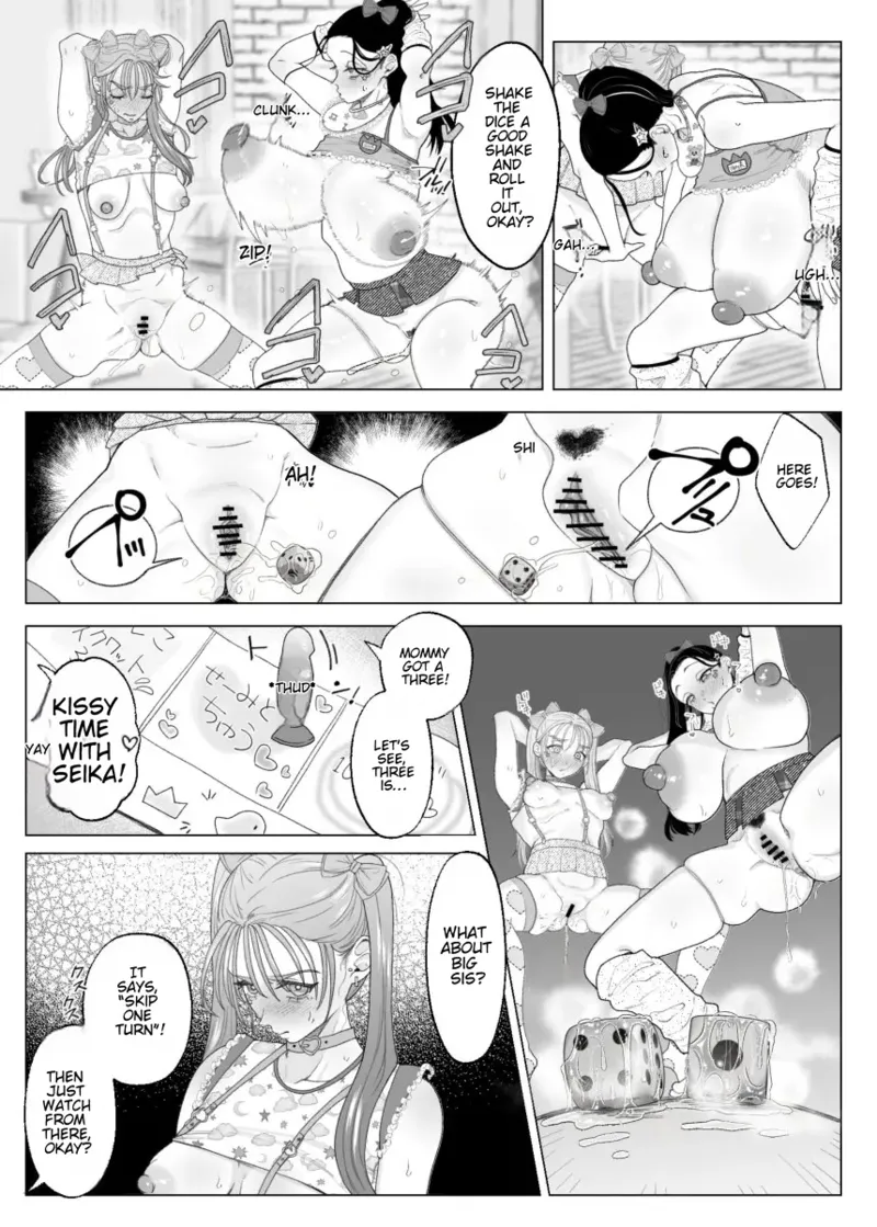 Mama to Onee-chan wa Watashi no Kawaii Pet desu | Mom and Big Sis Are My Cute Pets page 10 full