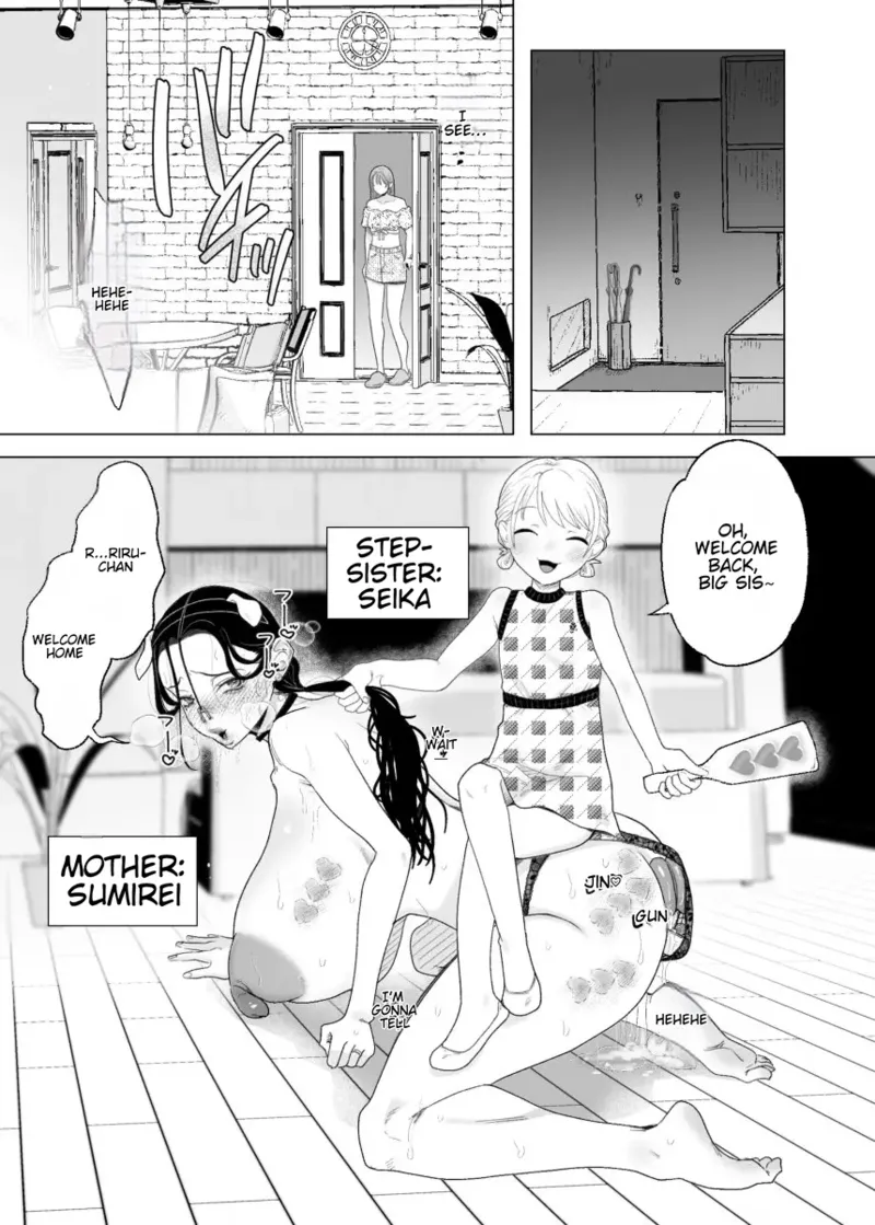 Mama to Onee-chan wa Watashi no Kawaii Pet desu | Mom and Big Sis Are My Cute Pets page 4 full