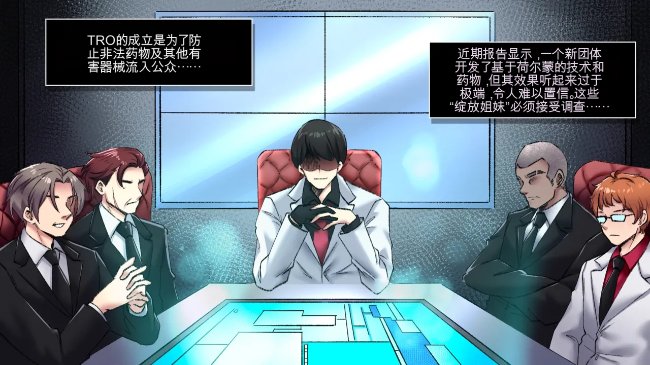 Strange Records （1-4） page 2 full