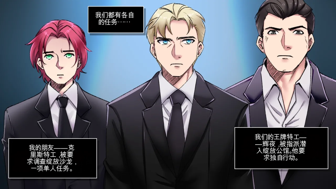 Strange Records （1-4） page 3 full