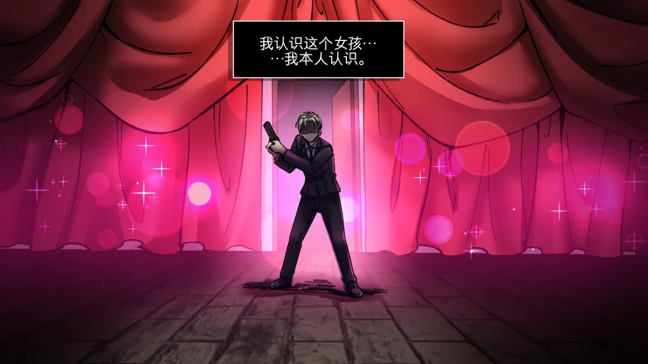 Strange Records （1-4） page 8 full