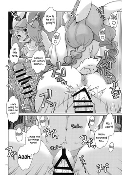 (Shinshun Kemoket 10) [Noraya (Setouchi Kurage)] Mofumofu Invasion | The Fluffy Invasion [English] [EHCOVE] — page 15