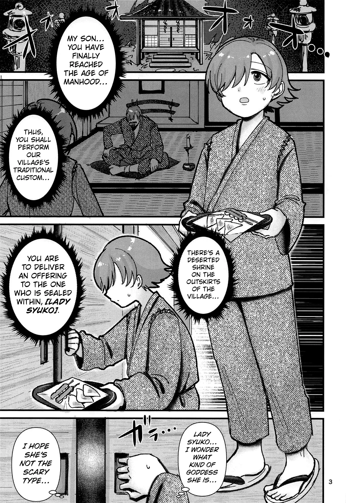 Inshuu-mura no In Syuko page 2 full