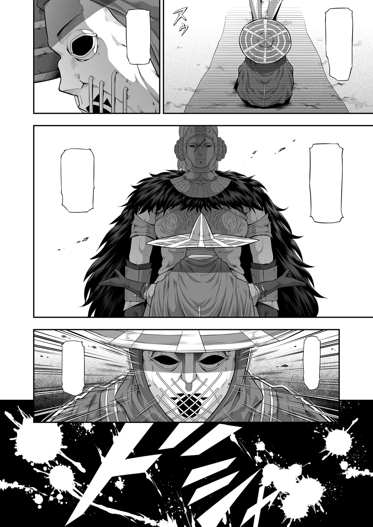 傀儡に堕ちた赤獅子の女戦士 page 6 full