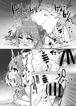 [SUZUPONi (Suzunomoku)] ShroUni R (Azur Lane) [English] [SCANMTL] [Digital] — page 19