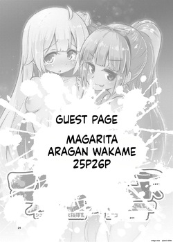 [SUZUPONi (Suzunomoku)] ShroUni R (Azur Lane) [English] [SCANMTL] [Digital] — page 23