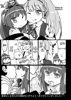 [SUZUPONi (Suzunomoku)] ShroUni R (Azur Lane) [English] [SCANMTL] [Digital] — page 24