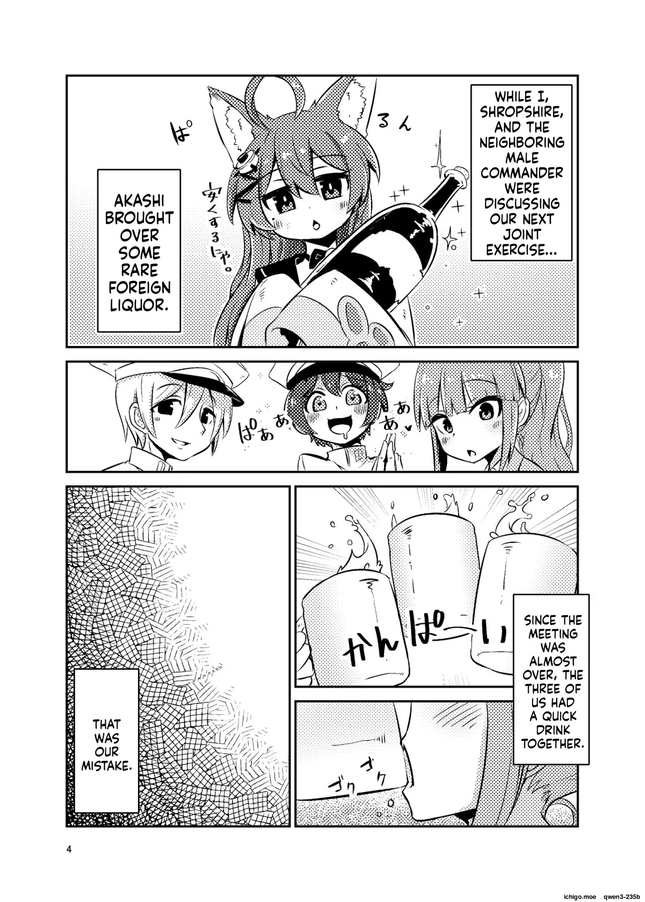 ShroUni R page 3 full