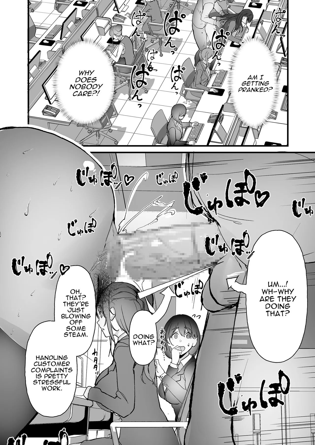 Yariman Shika Inai Kaisha ni Nyuusha shita Shinsotsu-chan ga!! | What Became of the New Recruit who Joined a Company Full of Sluts!! page 6 full