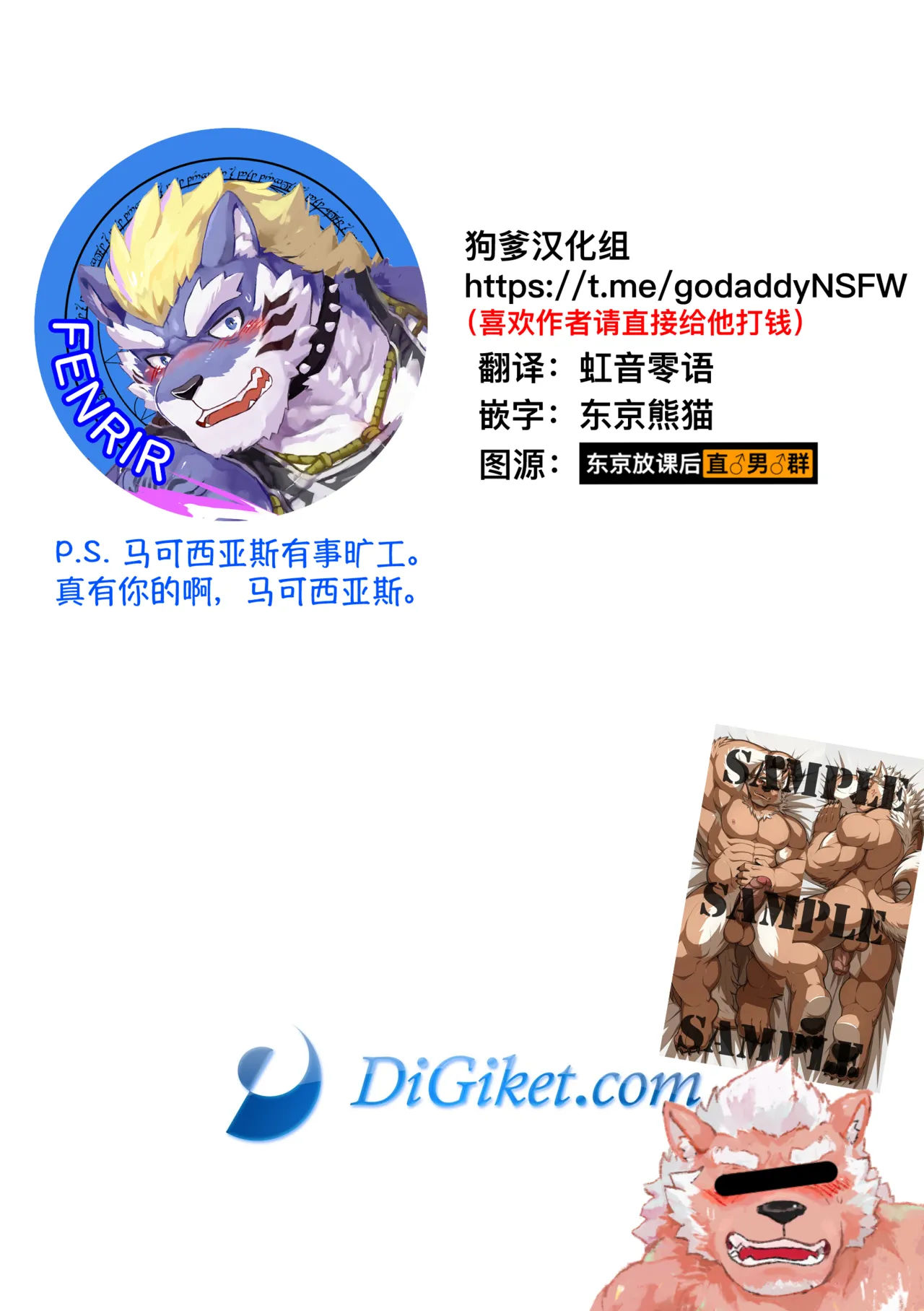 上野揉捏揉捏性天国 page 2 full