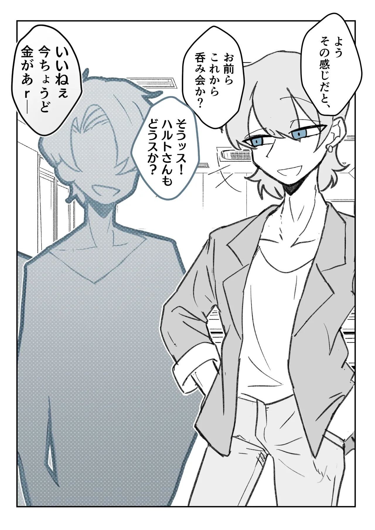 強制女装症候群~無自覚にフリフリドレスを着てメス堕ちする話~ page 9 full