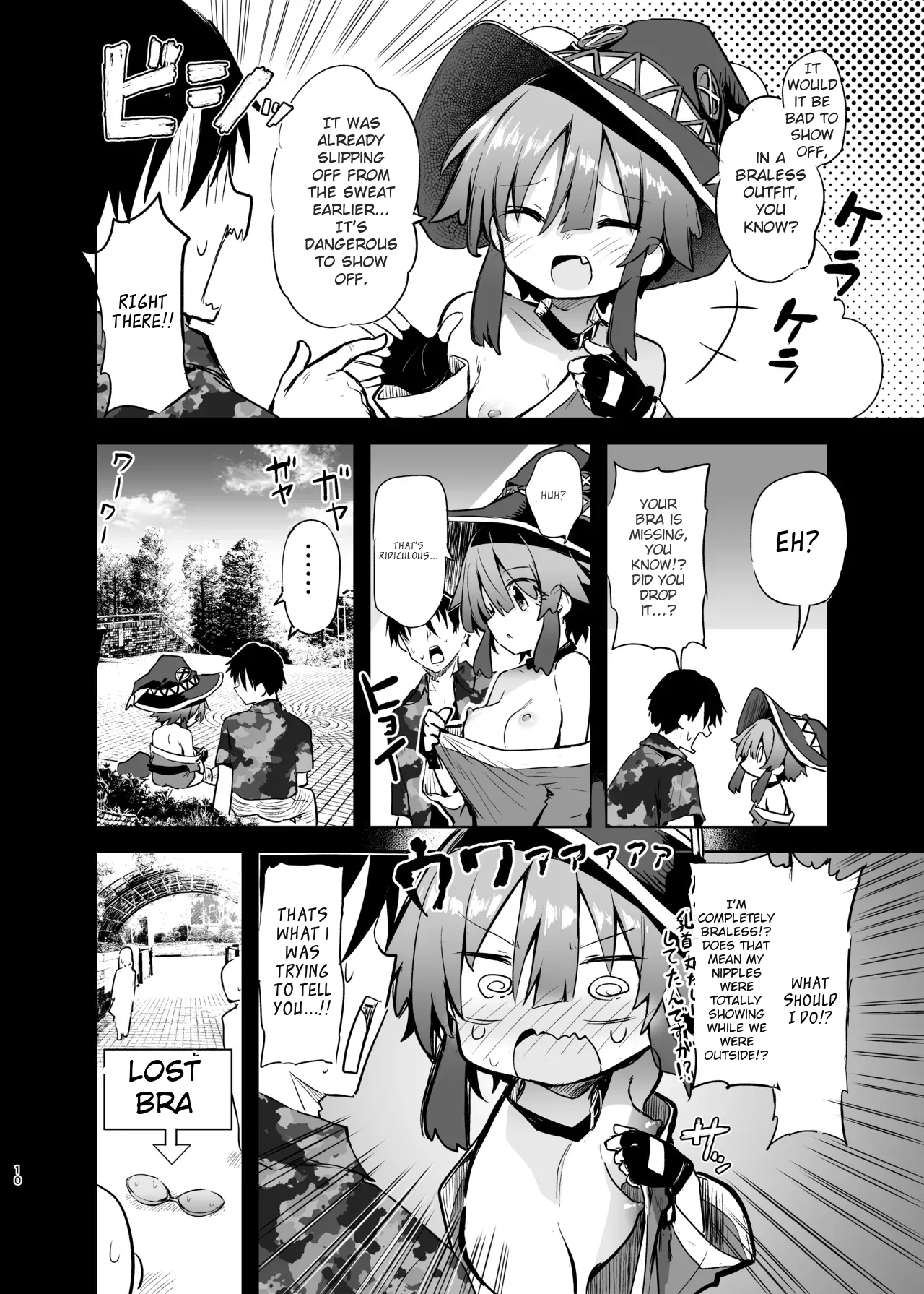 Megumin Cosplayer to Off-Pako Gokko 2 | Play-pretend Offline Sex Meetup with a Megumin Cosplayer 2 page 10 full