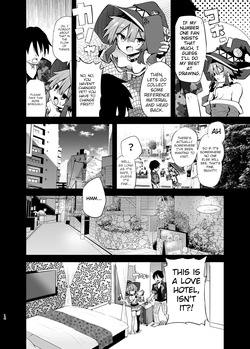[Arutana (Chipa)] Megumin Cosplayer to Off-Pako Gokko 2 | Play-pretend Offline Sex Meetup with a Megumin Cosplayer 2 (Kono Subarashii Sekai ni Syukufuku o!) [English] [Namake Scans] [Digital] — page 14