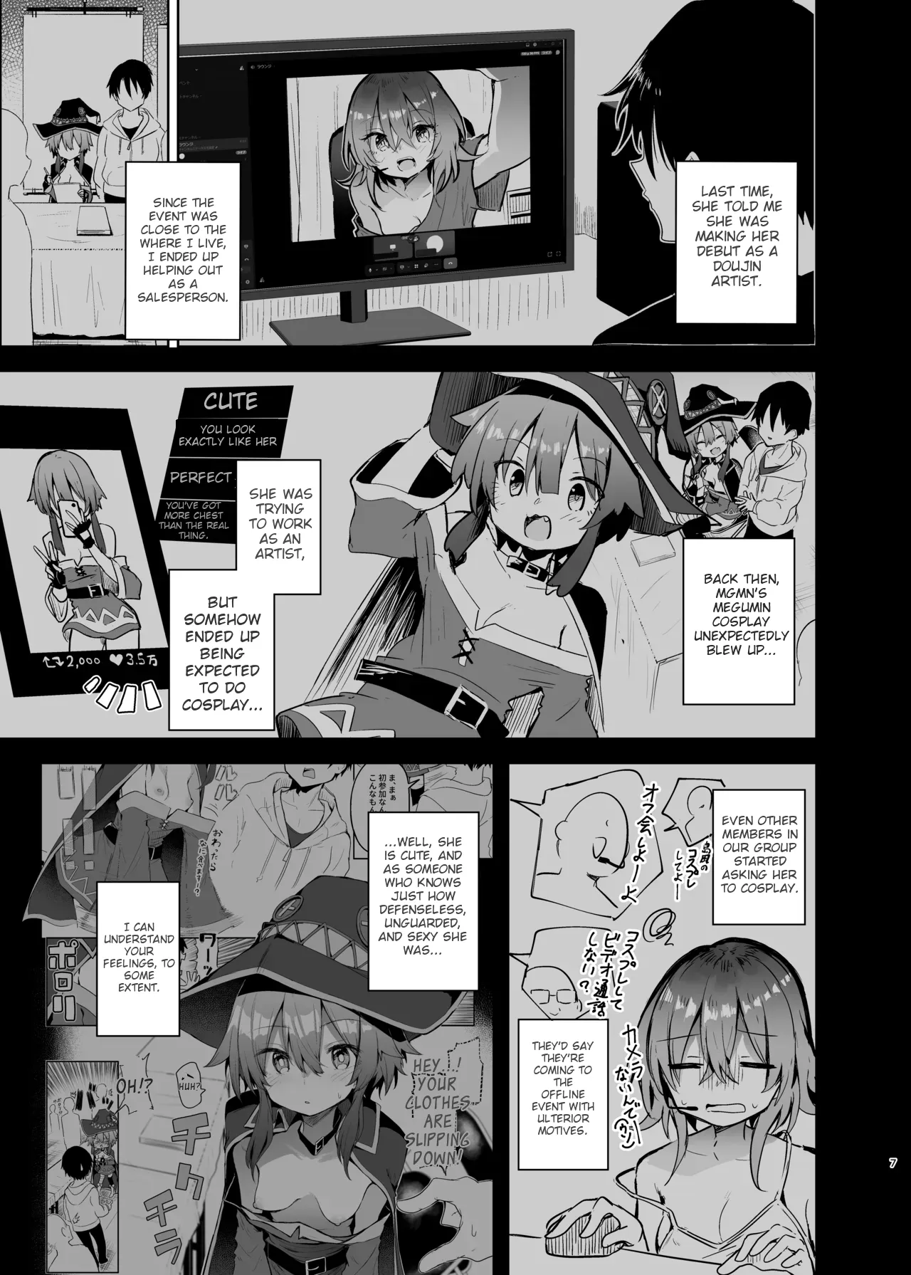 Megumin Cosplayer to Off-Pako Gokko 2 | Play-pretend Offline Sex Meetup with a Megumin Cosplayer 2 page 7 full