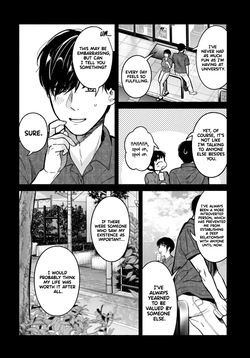 [ITO ANYO] Parasite of Loneliness - CHAPTER 1-18 (ENGLISH) — page 19