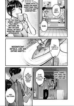 [ITO ANYO] Parasite of Loneliness - CHAPTER 1-18 (ENGLISH) — page 23