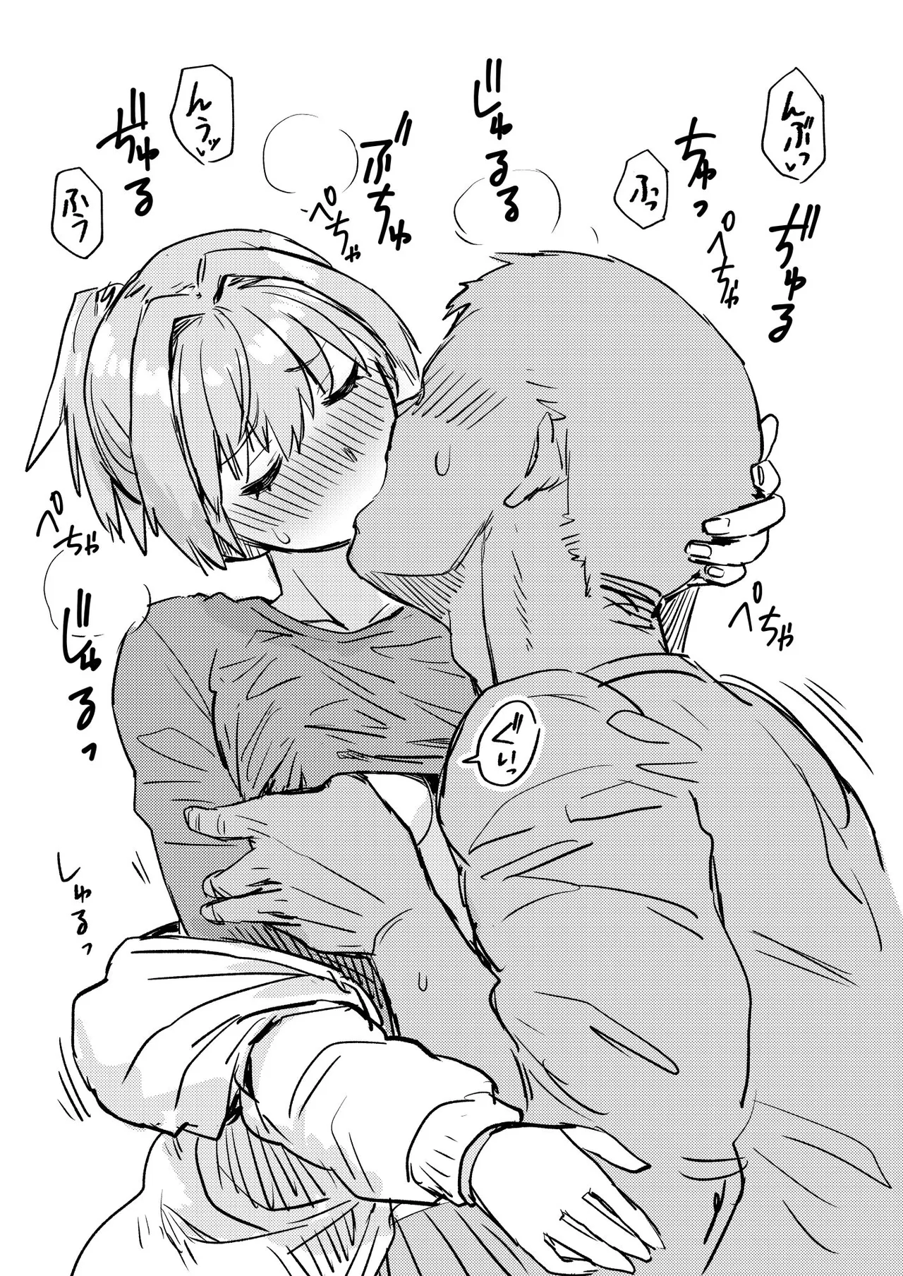 Ochido 106% page 9 full