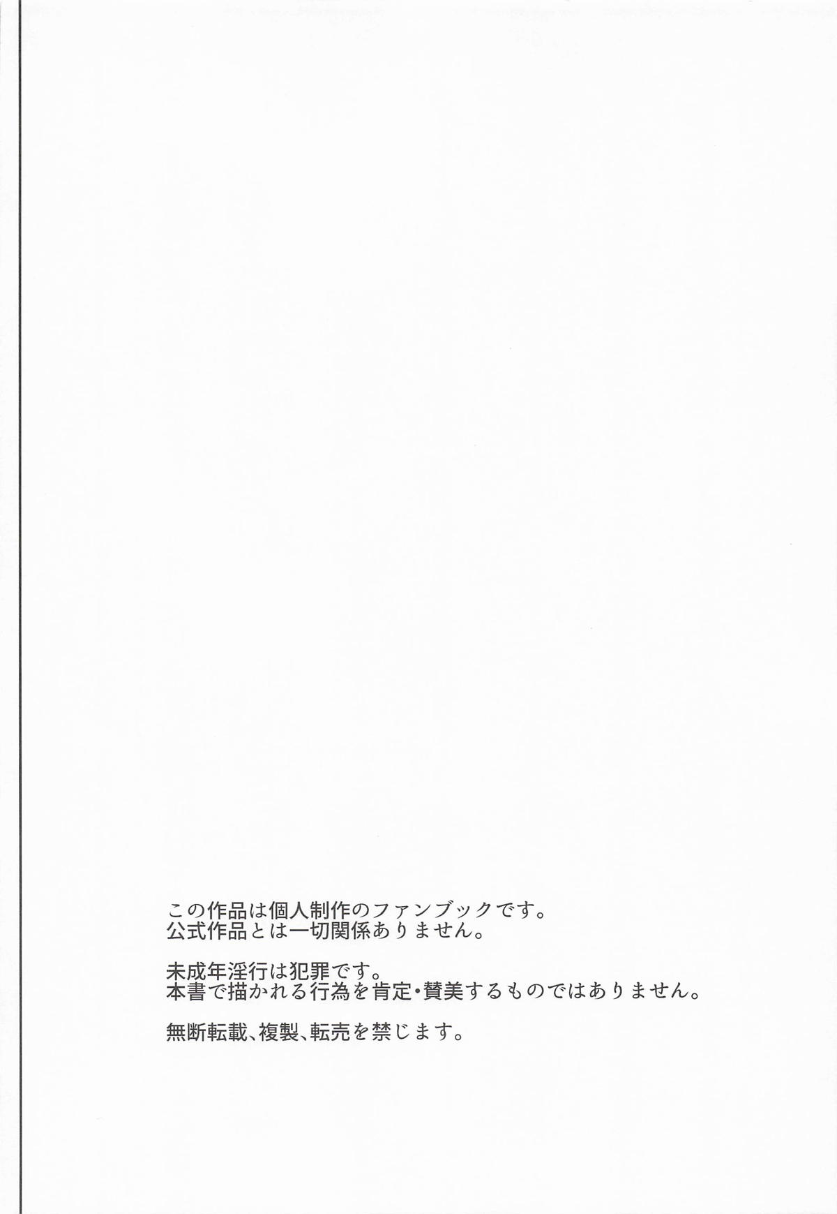 プリズム☆ジャンプ53_何かの巣_剥皮_女の子だけのライブ会場丸ごと洗脳_アイドル膣穴とモブ膣穴に精液コキ捨て放題_プリパラ page 3 full