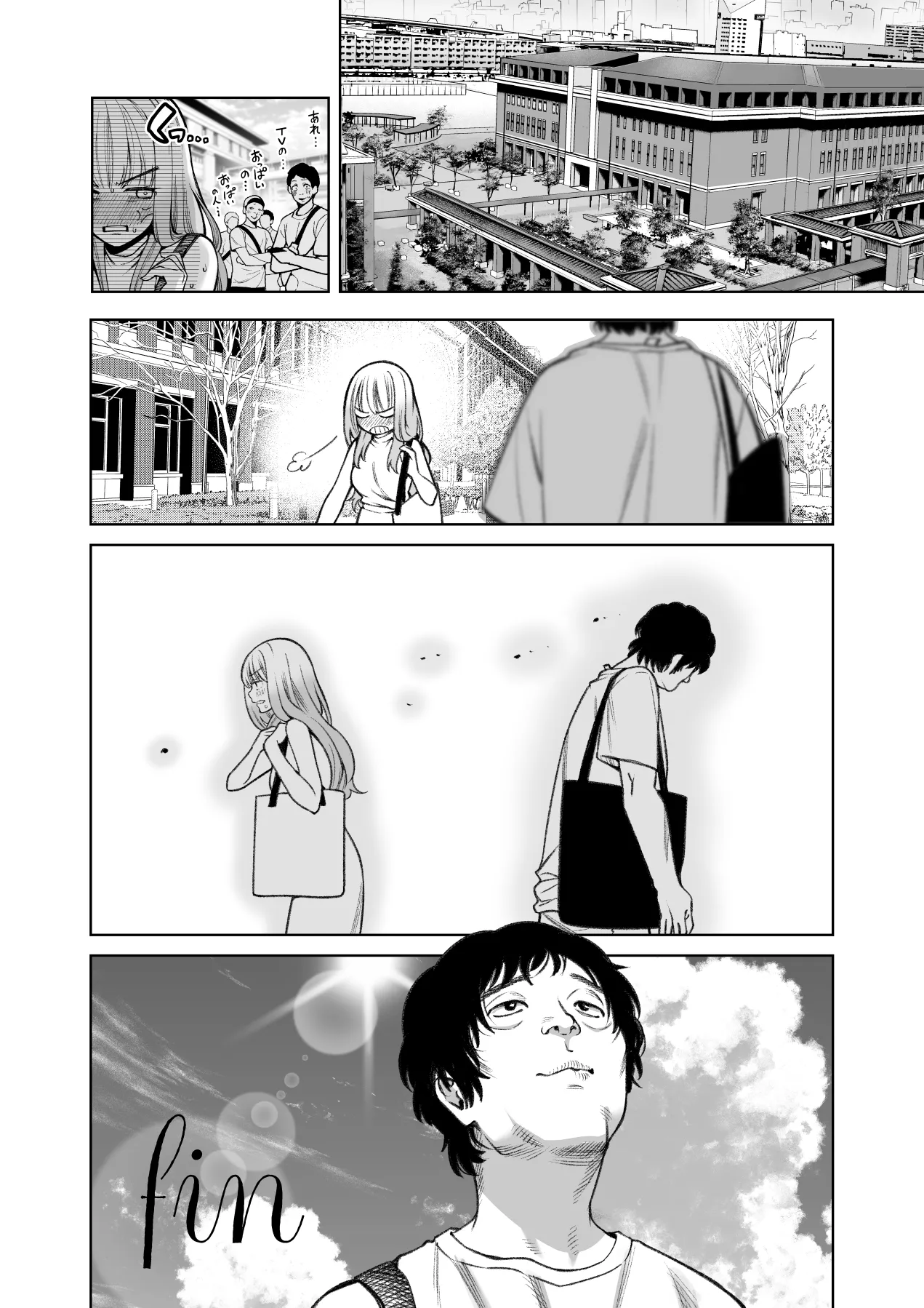 海でテレビのインタビュー中に怪異に水着を取られる千嵐 page 6 full
