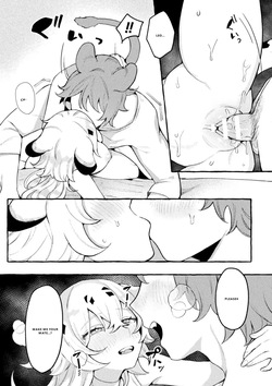 [Anthology] Bessatsu Comic Unreal Kemomimi Ecchi ~Hatsujouki o Kikkake ni Musubareta Kemokko-tachi~ Vol.1 [English] [VGT13] — page 20