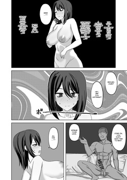 [enari] [bad MTL] Release: "Cuckolding and Brood Parasitism of an Emotionless Girl (Preview Edition)" — page 19