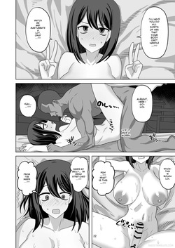 [enari] [bad MTL] Release: "Cuckolding and Brood Parasitism of an Emotionless Girl (Preview Edition)" — page 21