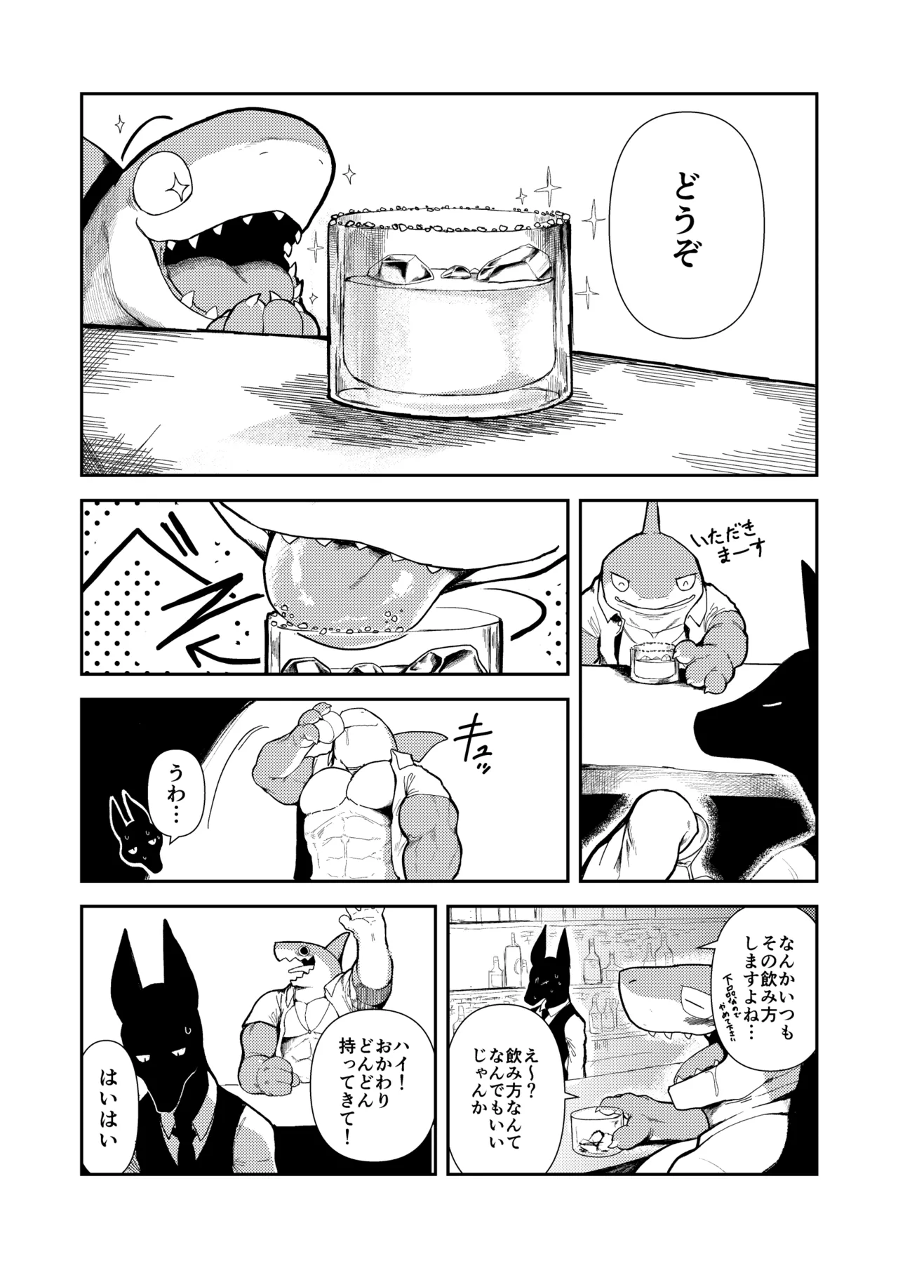 Salty Dog page 9 full
