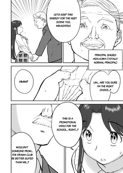 [Shoudansha] Mousou Meisaku Kuradashi Gekijou Sono 7 [English] — page 12