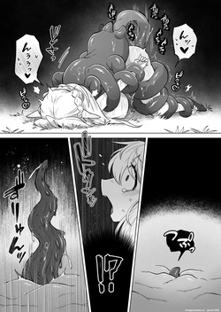 [Moto no Hondana (Moto)] Shokushu ni torawareta erufu wa shikyuu kyou○hatsujou to kairaku zecchou sanran ni aegu [Digital] (SCANMTL) — page 20