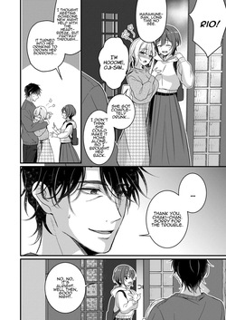 [Popontadou (Yoshii Kou)] Oji to Midara na Yume o Miru | Licentious Dreams With My Uncle [English] [ADTL] — page 22