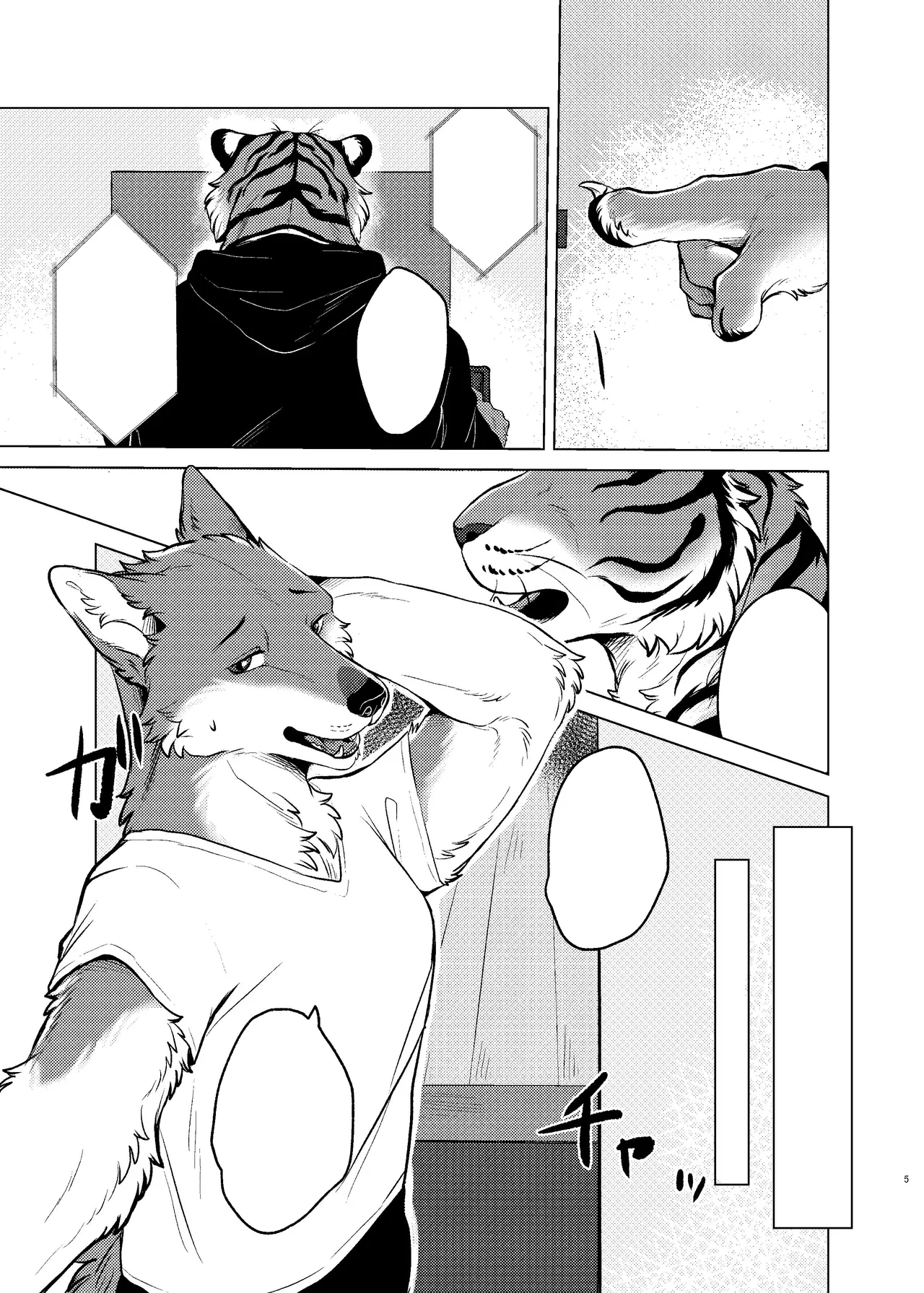 Rinjin ga Mesu deshita page 3 full