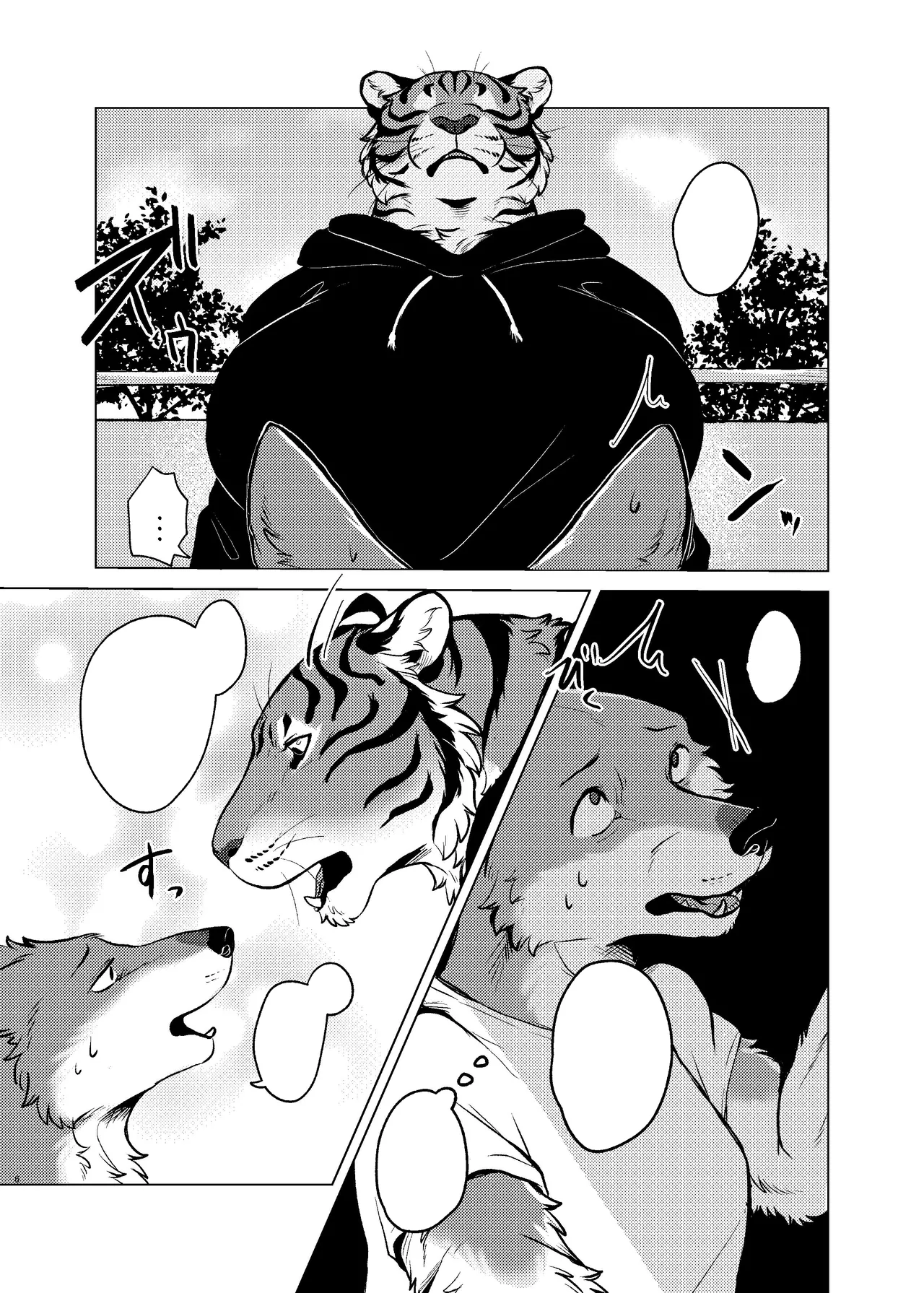 Rinjin ga Mesu deshita page 4 full