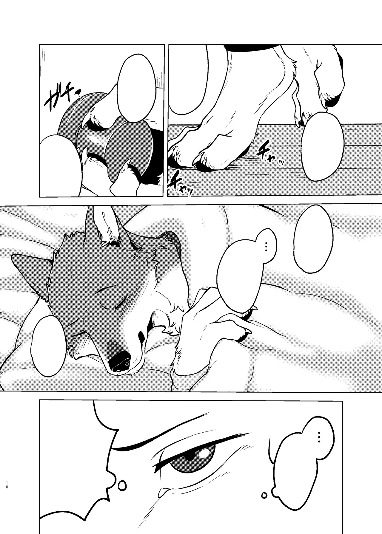 Rinjin ga Mesu deshita page 8 full