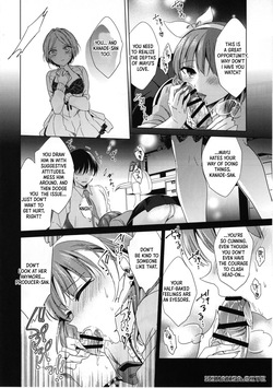 (Cinderella Memories 6) [ivycrown (emu)] Midnight Temptation (THE IDOLM@STER CINDERELLA GIRLS) [English] [Xo Manga] — page 13