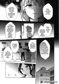 (Cinderella Memories 6) [ivycrown (emu)] Midnight Temptation (THE IDOLM@STER CINDERELLA GIRLS) [English] [Xo Manga] — page 24