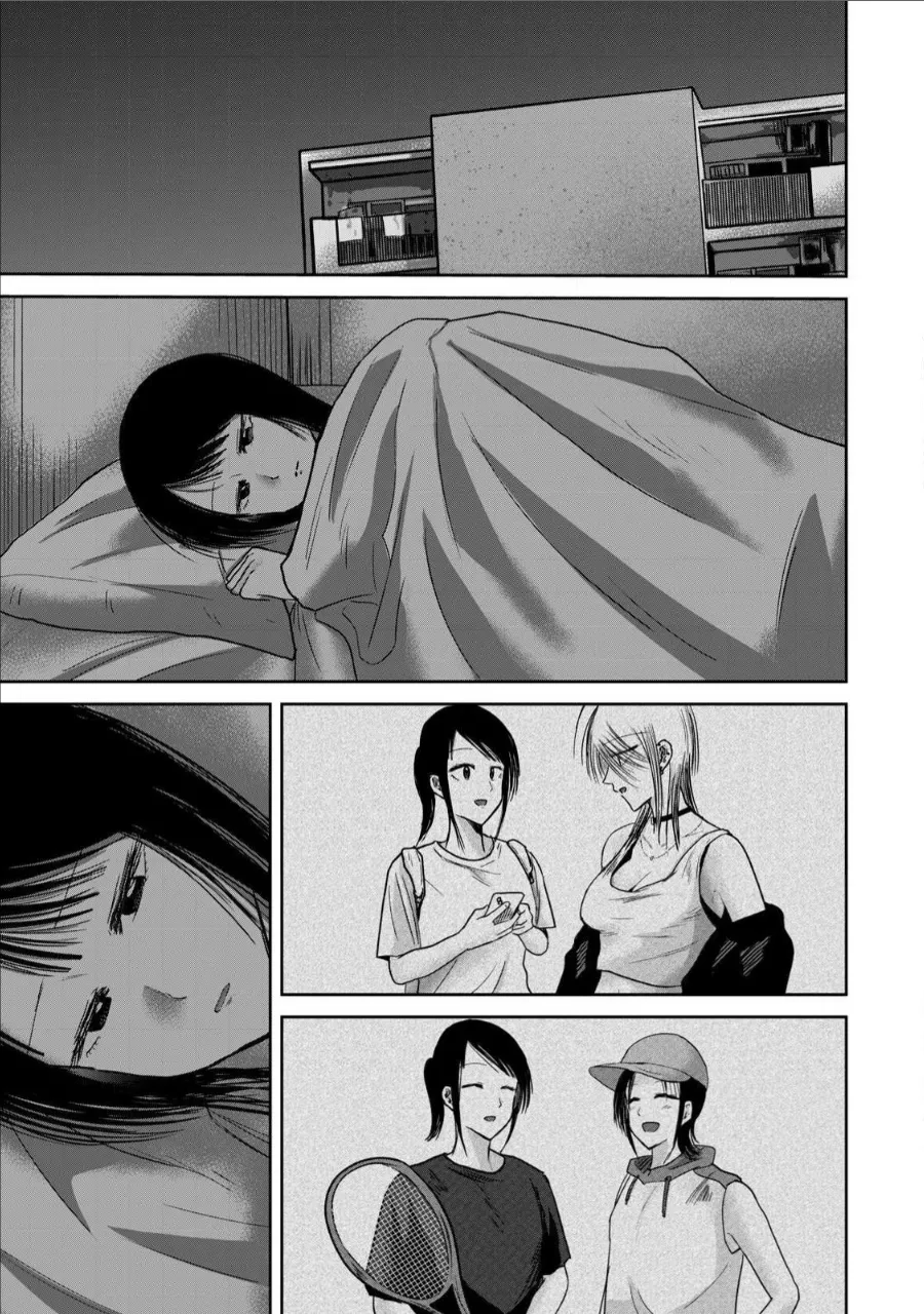 Ueno-kun wa Kaihatsu-zumi Dai 76 wa | Ueno-kun Has Been Developed Chapter 76 page 3 full