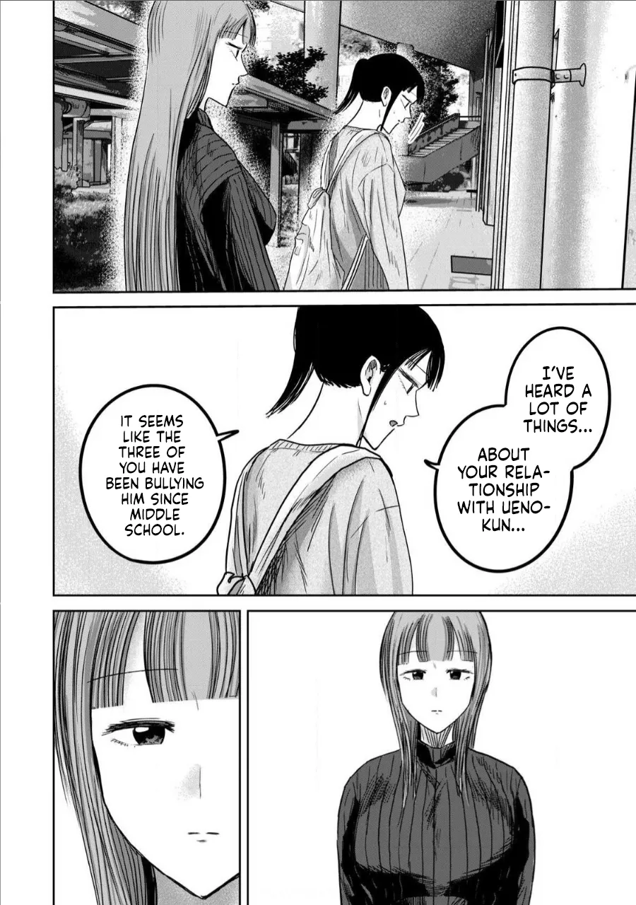 Ueno-kun wa Kaihatsu-zumi Dai 76 wa | Ueno-kun Has Been Developed Chapter 76 page 6 full