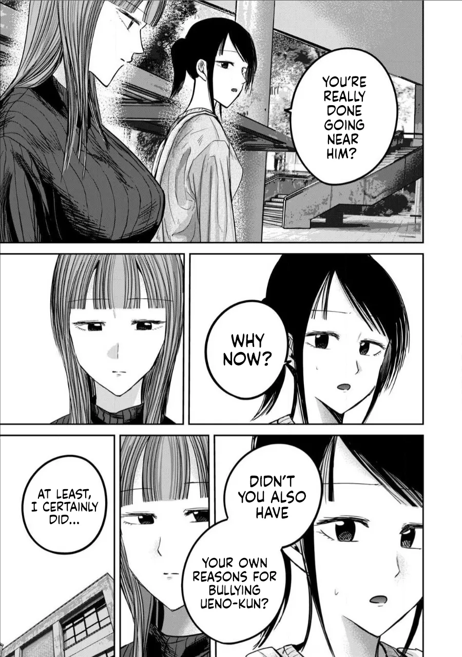 Ueno-kun wa Kaihatsu-zumi Dai 76 wa | Ueno-kun Has Been Developed Chapter 76 page 9 full