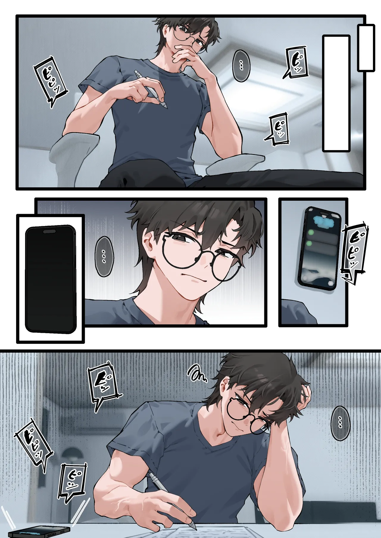 Kai to Raku o Motomeru Susuki 2 page 6 full