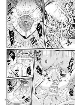 [Retiisha no o Hirune (Chifuyu)] Mazoku Hime Fleur no Hatsujouki 2 [Digital] (SCANMTL) — page 19