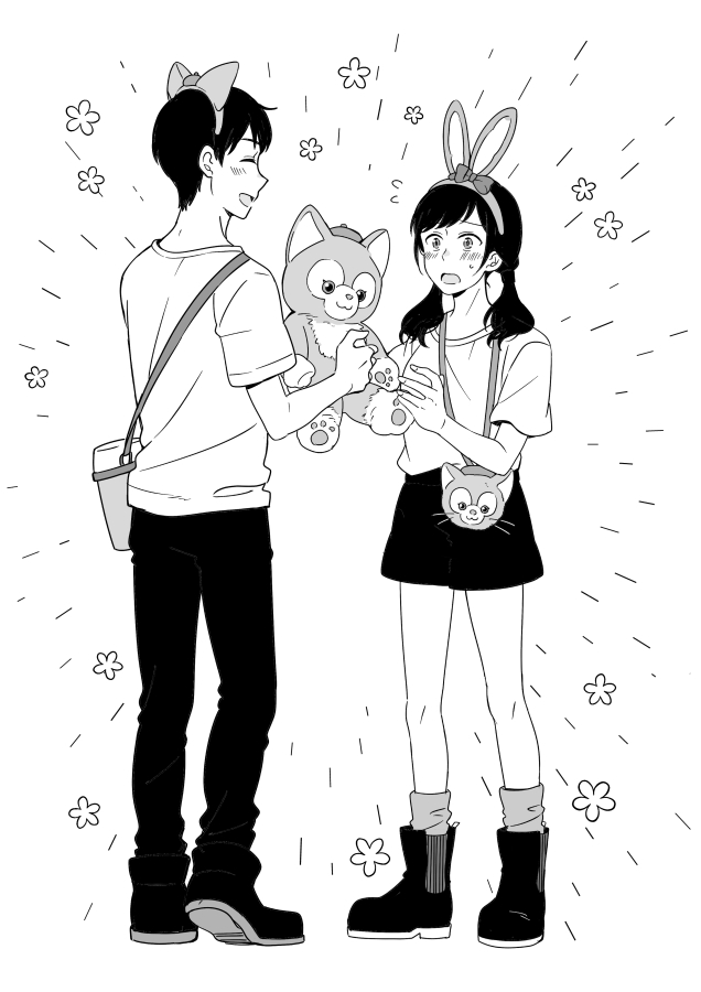 短篇合集 page 8 full