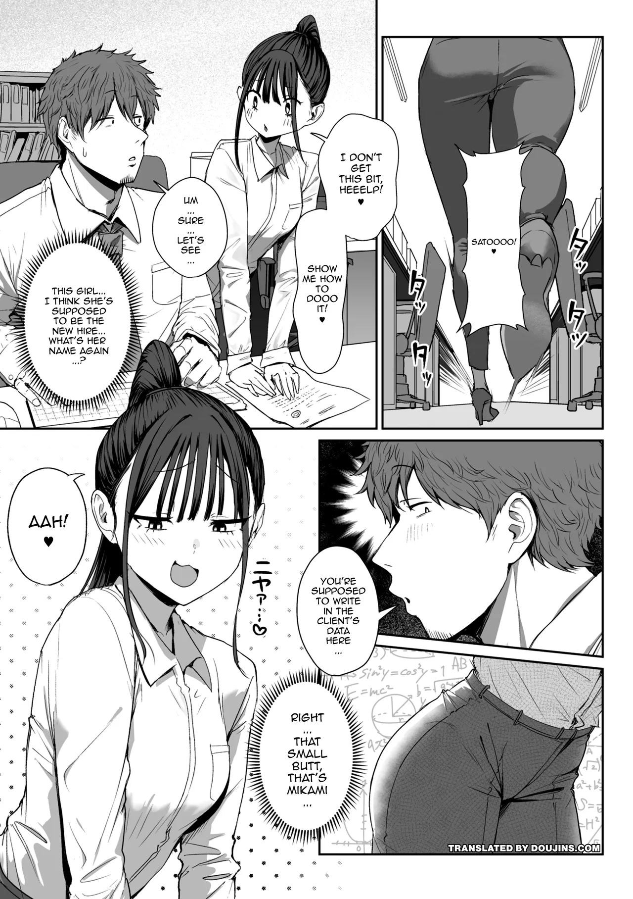 Shiri de Onna o Miwakeru Ore wa Onna Joushi no Yowami o Nigiru 2 | I, A Guy Who Tells Women Apart By Their Asses, Got Blackmail On My Superior At Work 2 page 1 full